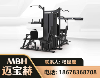呼伦贝尔四人站训练器