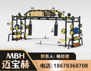 呼伦贝尔多功能健身器材