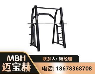 呼伦贝尔史密斯机